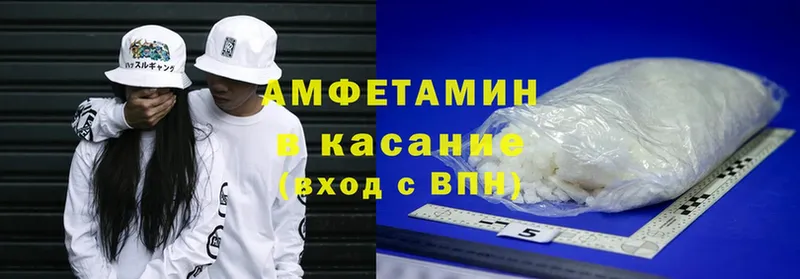 Amphetamine VHQ  Мичуринск 