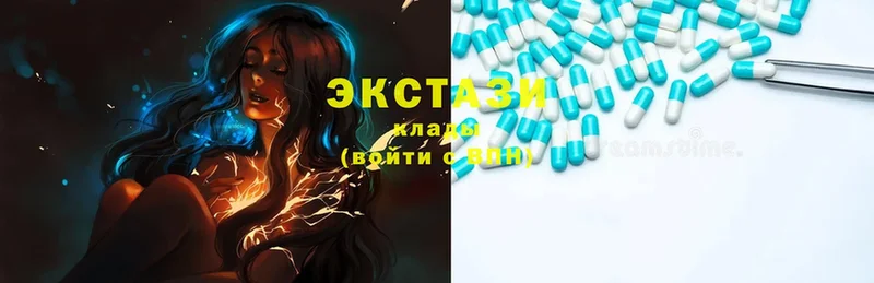 Ecstasy VHQ  Мичуринск 